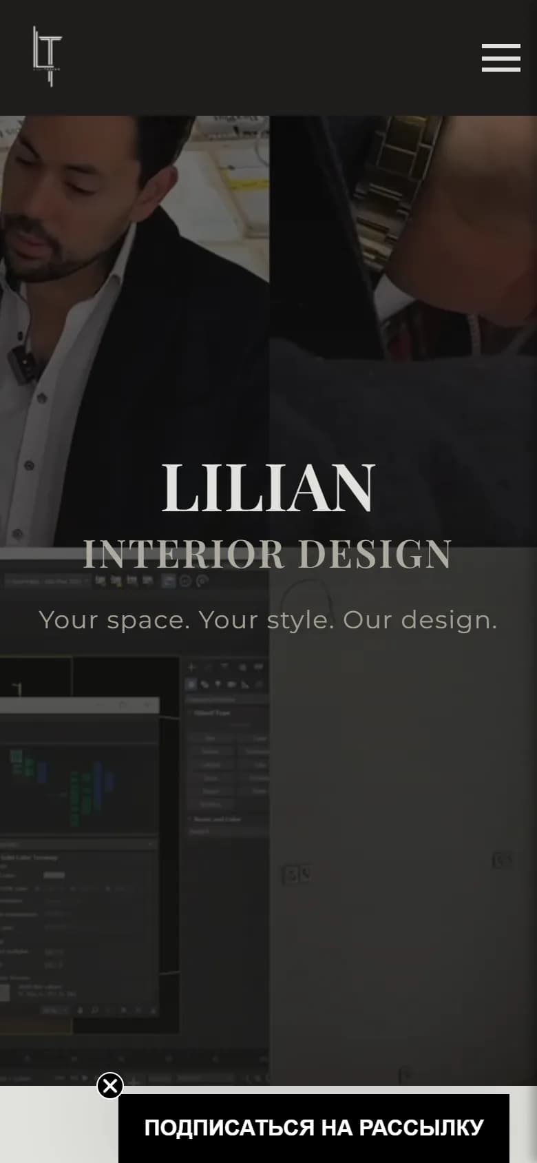 Мобильная версия сайта Lilian Interior Design